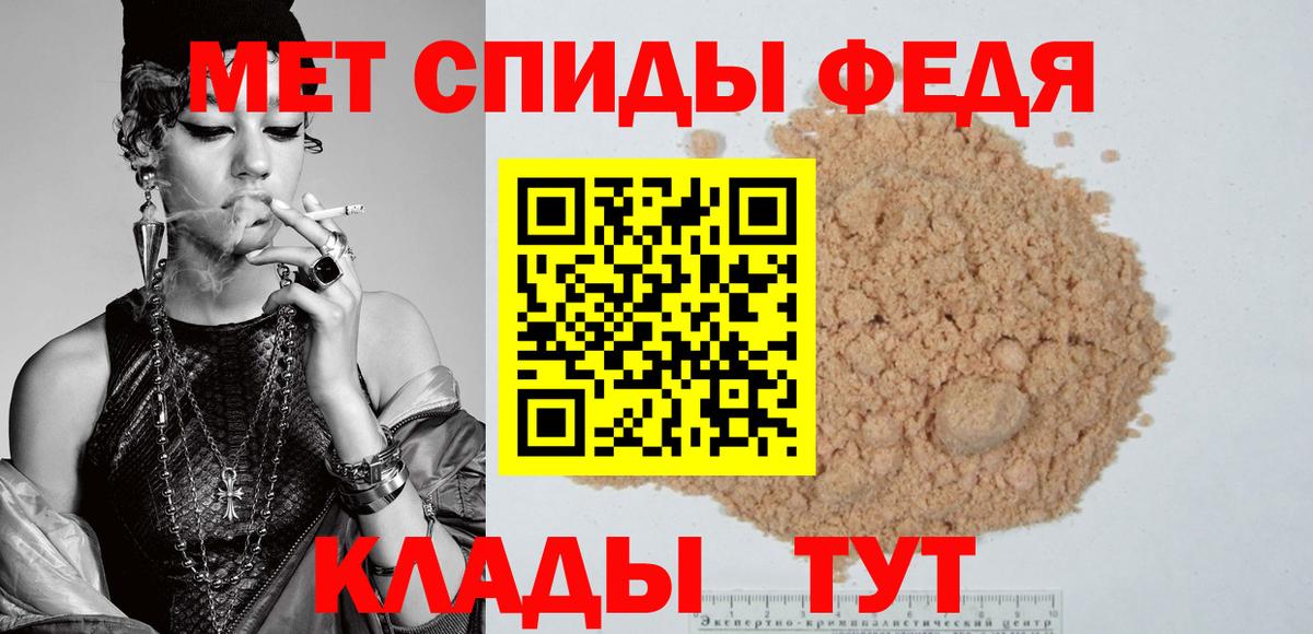 Зеленогорск  MEGA ССЫЛКА  АМФЕТАМИН  Вход с VPN  Amphetamine 97% 
