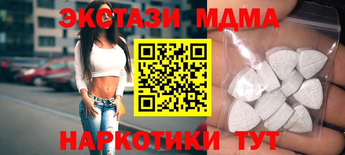 Ecstasy Philipp Plein Зеленогорск