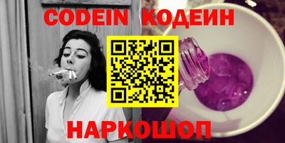 гашик Лесосибирск
