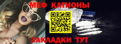 шишки Ливны