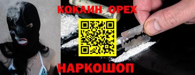 гашик Лесосибирск