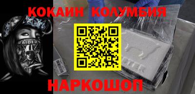 шишки Ливны