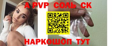 гашик Лесосибирск