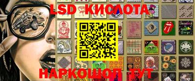 гашик Лесосибирск