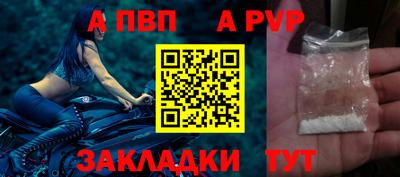 шишки Ливны