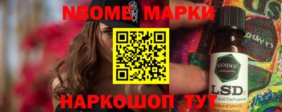 шишки Ливны