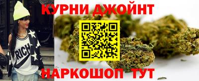 шишки Ливны