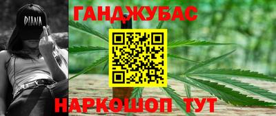 шишки Ливны