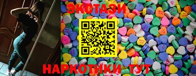 гашик Лесосибирск