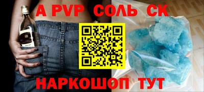 шишки Ливны