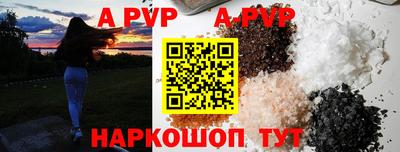 гашик Лесосибирск
