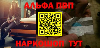 гашик Лесосибирск