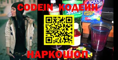 шишки Ливны