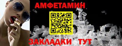 шишки Ливны