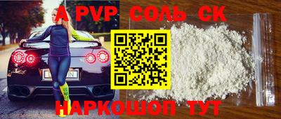 шишки Ливны