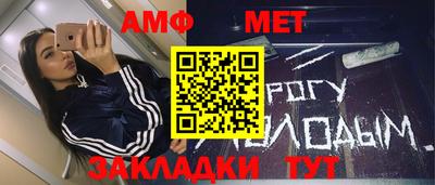 шишки Ливны