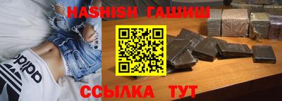 шишки Ливны