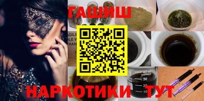 гашик Лесосибирск