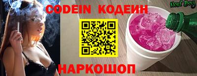 шишки Ливны