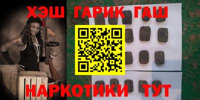 шишки Ливны