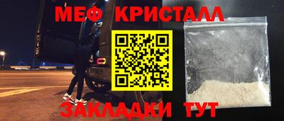 а пвп мука Ликино-Дулёво