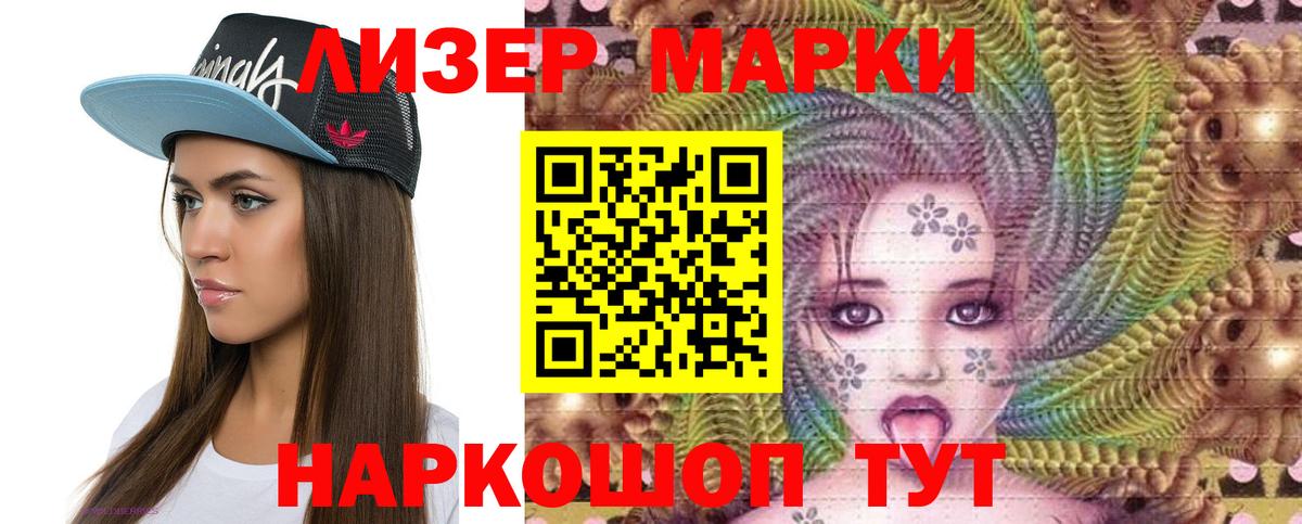 ЛСД экстази ecstasy Зеленогорск