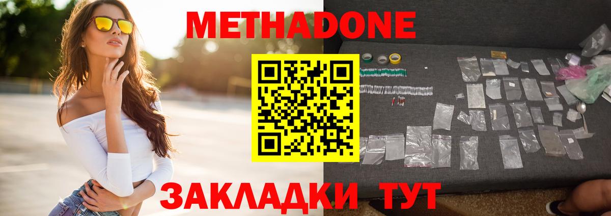 Меф Зеленогорск
