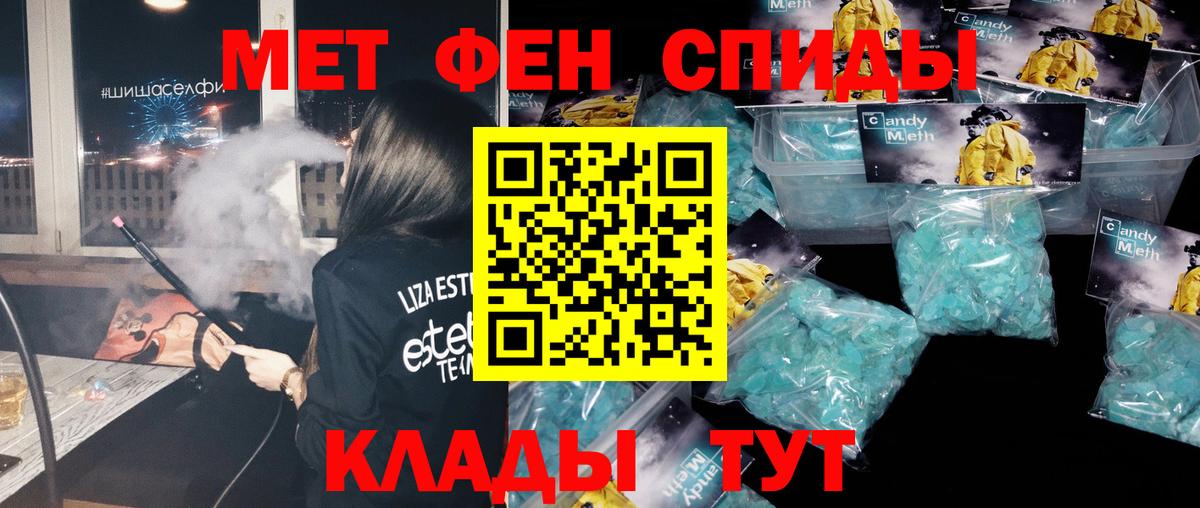 Зеленогорск  Метамфетамин  Вход с VPN  Метамфетамин пудра 
