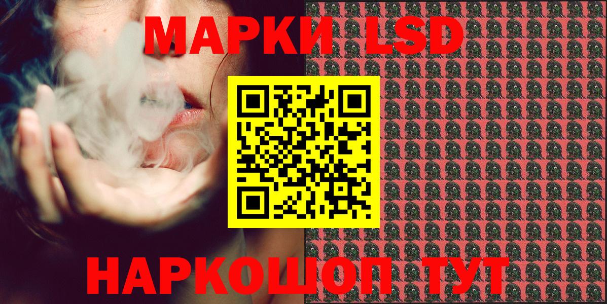 Наркотические марки 1,5мг  Вход с VPN  Марки NBOMe  Зеленогорск 